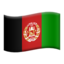 🇦🇫